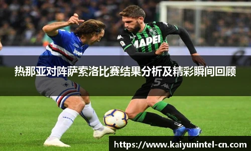 开云官网