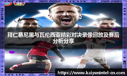kaiyun