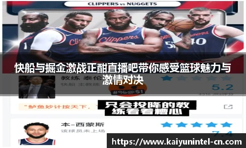 开云app
