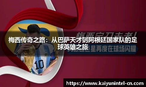 kaiyun
