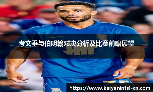 开云官网