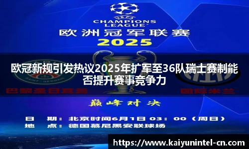开云官网