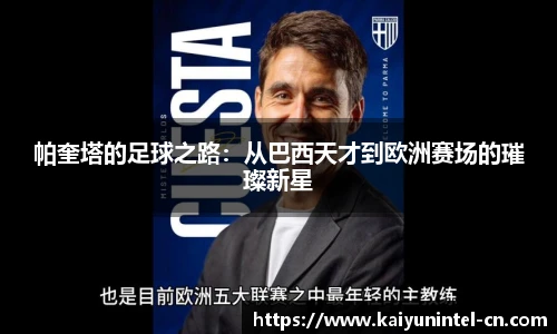开云
