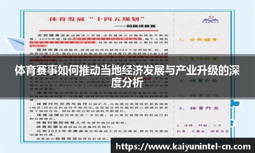 开云官网