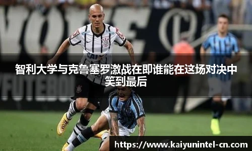 开云官网